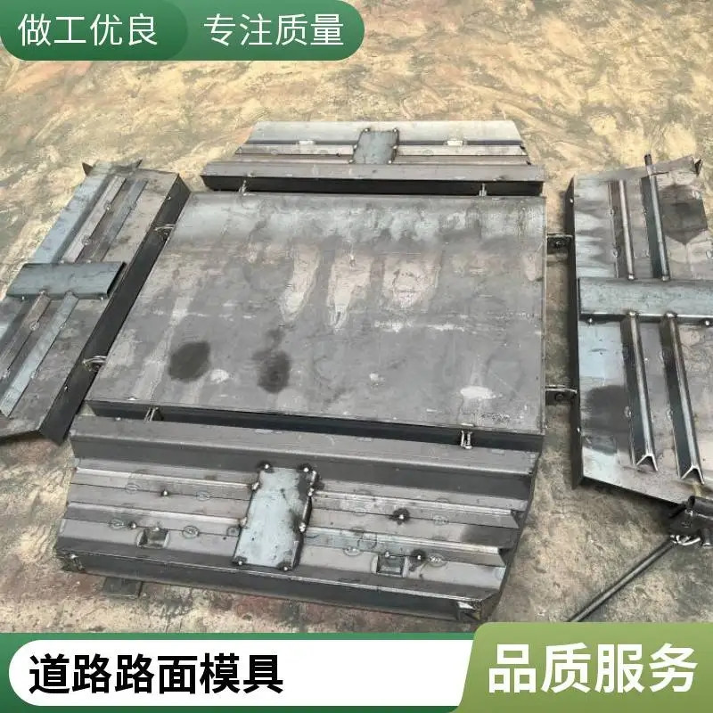 码头交通路面模具与水泥制品 京伟透水砖机模具的脱模光滑技术